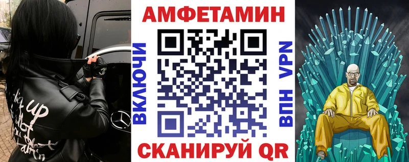 АМФ 98% Белозерск