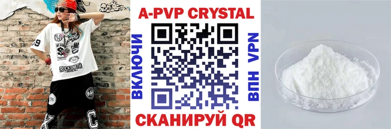 APVP СК  где можно купить наркотик  Белозерск 