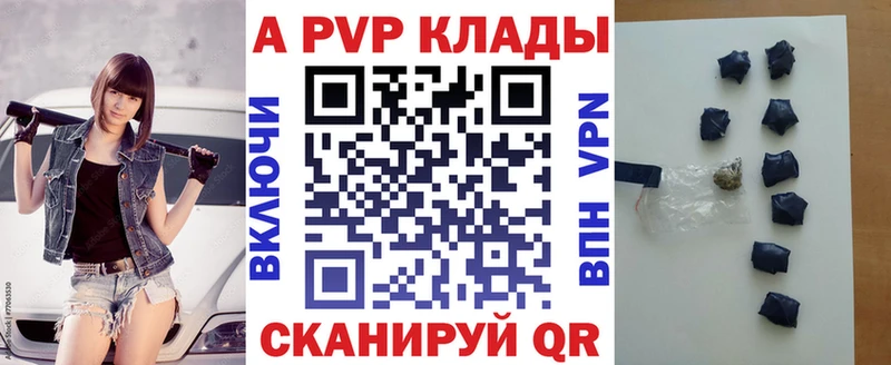 A-PVP СК Белозерск