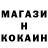 Кетамин ketamine SnowCrust