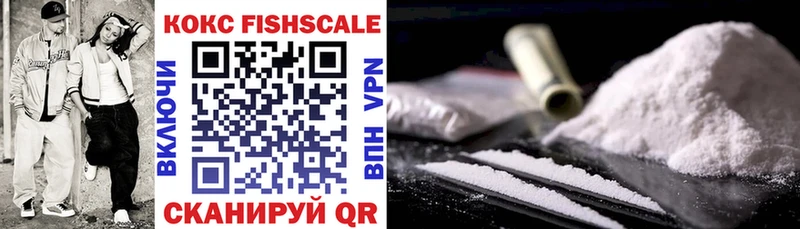 Cocaine Боливия  Белозерск 