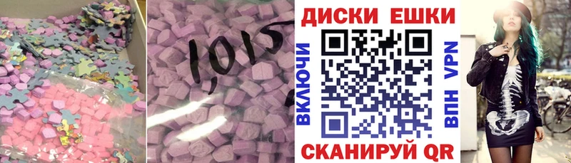 Ecstasy 99% купить наркоту Белозерск