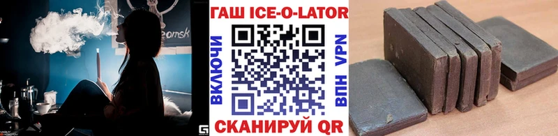 наркота  Белозерск  MEGA рабочий сайт  shop наркотические препараты  ГАШИШ гарик 