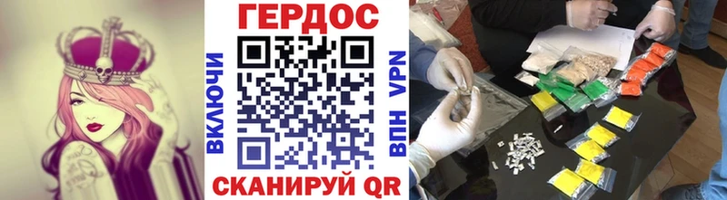 Героин афганец  закладки  mega маркетплейс  Белозерск 