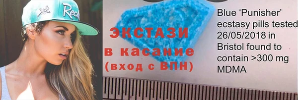 стаф Баксан