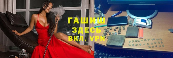 каннабис Балабаново