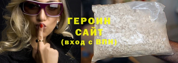 2c-b Балахна