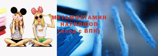 2c-b Балахна