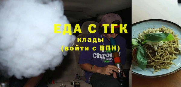 каннабис Балабаново