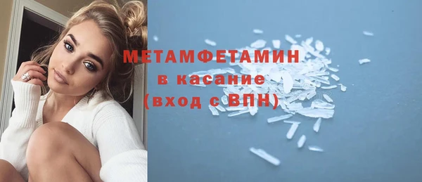 2c-b Балахна