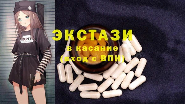 стаф Баксан