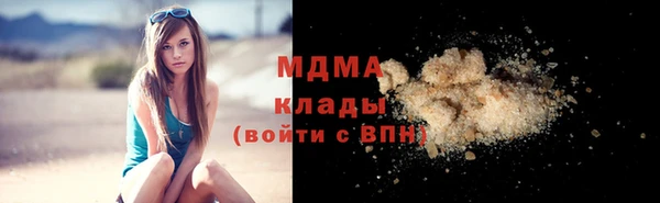 2c-b Балахна