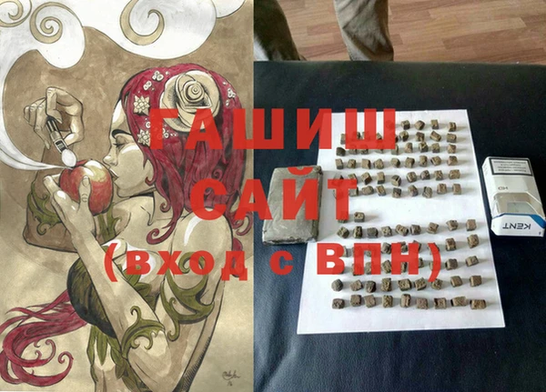 стаф Баксан