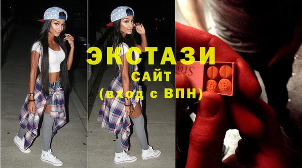 2c-b Балахна