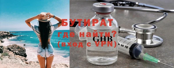 стаф Баксан