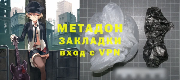 2c-b Балахна