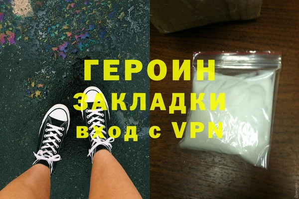 2c-b Балахна