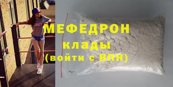 стаф Баксан