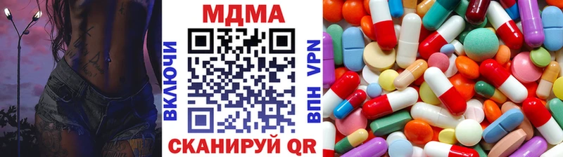 МДМА Molly  Белозерск 