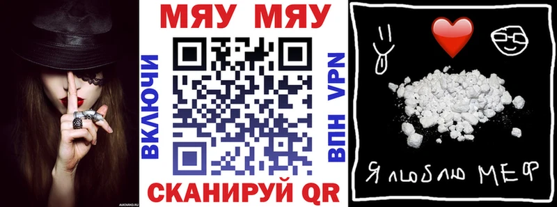Меф 4 MMC  это Telegram  Белозерск 