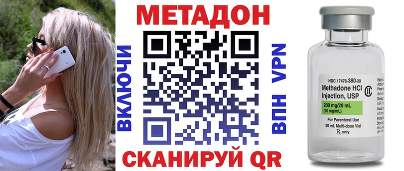 МЕТАДОН белоснежный где продают наркотики Белозерск