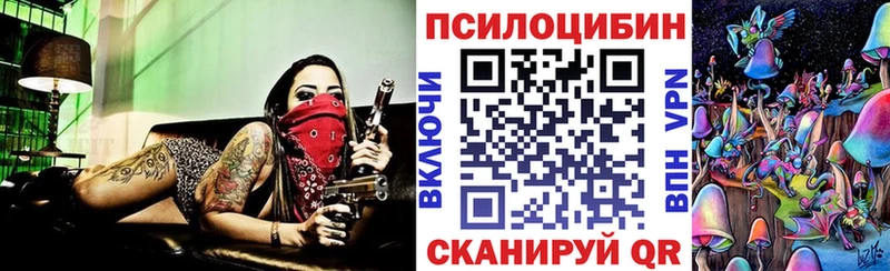 Галлюциногенные грибы MAGIC MUSHROOMS  хочу наркоту  Белозерск 