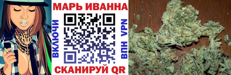 Бошки Шишки семена Белозерск